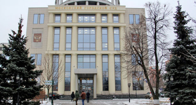 The Moscow City Court. Photo by Magomed Tuaev for the "Caucasian Knot"