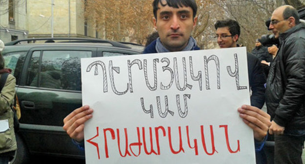 Picket demanding to deliver Permyakov to local law enforcement bodies. Inscription on a poster: "Permyakov or resignation". Yerevan, February 12, 2015. Photo by the "Caucasian Knot" correspondent Armine Martirosyan