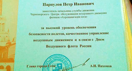 Letter of recognition handed to the defendant by the city head in 2010. Photo by Svetlana Kravchenko for the ‘Caucasian Knot’. 