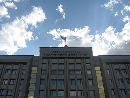 Moscow, building of the Audit Chamber (plate: Audit Chamber of the Russian Federation). Photo by http://ru.wikipedia.org