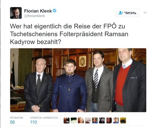 In December 2016, Florian Klenk, editor-in-chief of the Austrian weekly news magazine "Falter", critized the AFP members' visit to Kadyrov. He demanded to explain, "who pays for such trips". Photo: https://twitter.com/florianklenk/status/801169369762066433