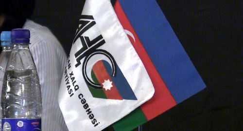 PFPA flag. Photo: RFE\RL, https://www.radioazadlyg.org/a/28097173.html