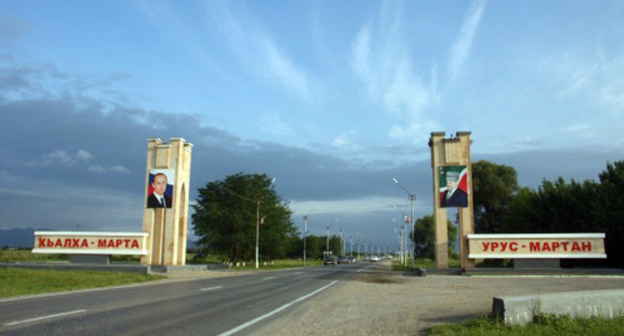 Entrance to Urus-Martan District of Chechnya. Photo: http://ant-tur.ru/rajony/urus-martanovskij-rajon.html?lang=be