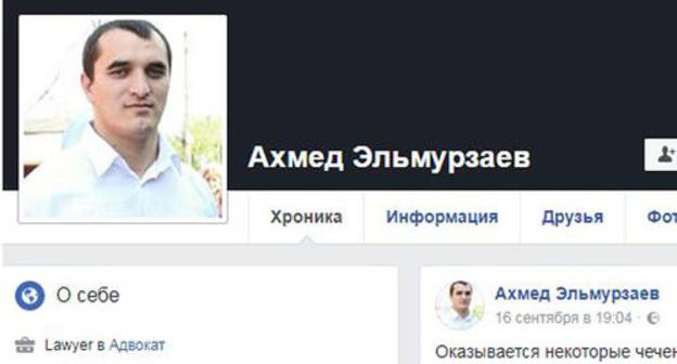 Advocate Akhmed Elmurzaev's personal account on Facebook. Photo https://www.facebook.com/a.elmursaev?lst=100000971118348%3A100011332704369%3A1505845857