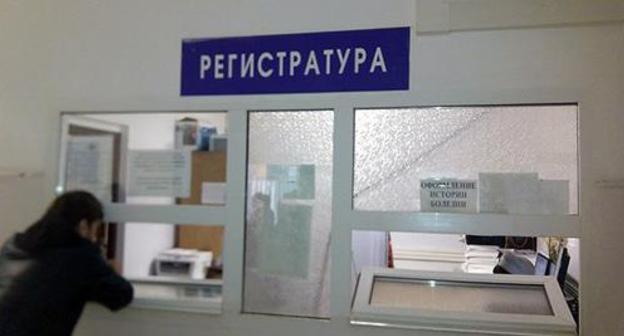 The front desk at the Republican Clinical Center for Infectious Diseases in Grozny. Photo http://rkcib.ru/index.php/o-bolnitse/fotogalereya/category/3-rabochie-momenty