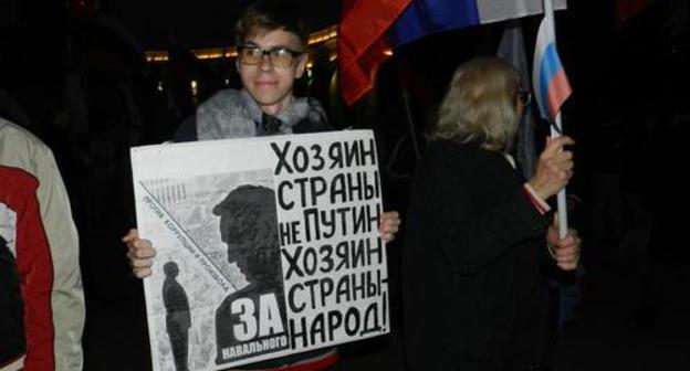 Picket of Alexei Navalny’s supporters in Volgograd, October 7, 2017. Photo by Tatiana Filimonova for the Caucasian Knot. 