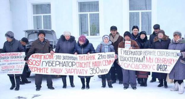 Picket by Gukovo miners, November 28, 2017. Photo by Vyacheslav Prudnikov for the Caucasian Knot. 