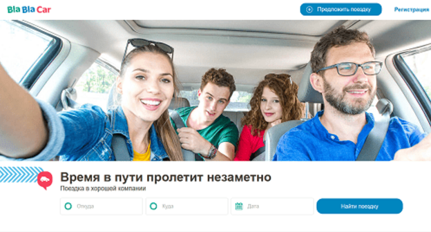 Screenshot of blablacar.ru home page.