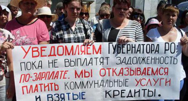 Miners hold rally demanding to pay their wages, June 27, 2017. Photo by Valery Lyugaev for the Caucasian Knot.