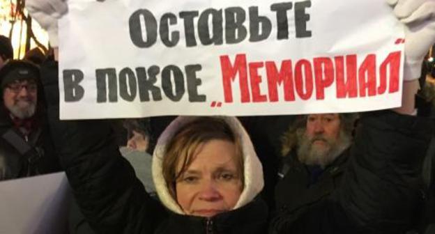 Participant of the rally in memory of Stanislav Markelov and Anastasia Baburova, Moscow, January 19, 2018. Photo by Oleg Krasnov for the Caucasian Knot. 