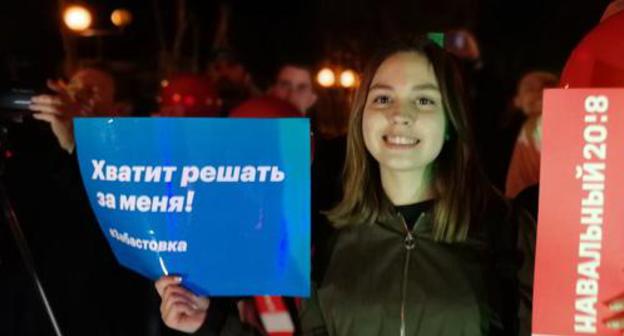 About 200 people support "Voters' Strike" in Sochi, January 28, 2018. Photo by Svetlana Kravchenko for the Caucasian Knot. 