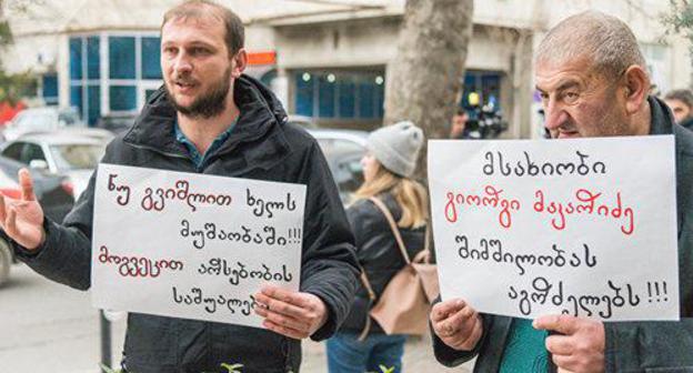 A protest action of the circus artists in Tbilisi. February 9, 2018. Photo © Sputnik / Levan Avlabreli
https://sputnik-georgia.ru/society/20180209/239250817/Artisty-cirka-hotjat-vystupat-v-shkolah.html