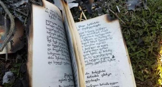 Book burnt on the surface in the Saint Nino Chapel. Photo: Shota Gikashvili, News of Georgia