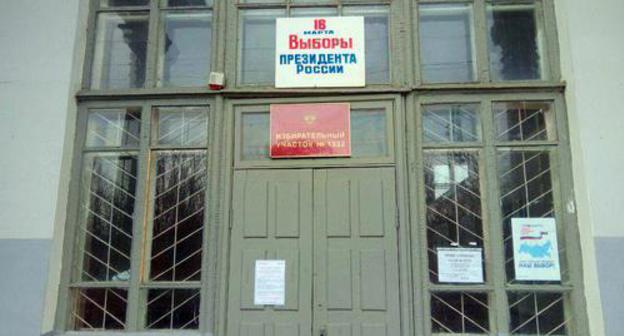 Polling station. Photo by Konstantin Volgin for the Caucasian Knot. 