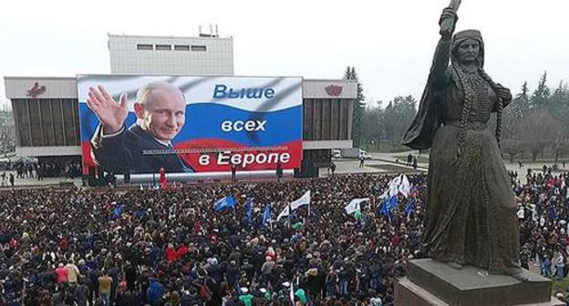 Thousands of people attend concert dedicated to the outcomes of presidential election in Russia under slogan ‘Putin is our President!’, Nalchik, March 19, 2018. Photo: http://glava.kbr.ru/kbr-events/news/meeting/13211-l-r-.html