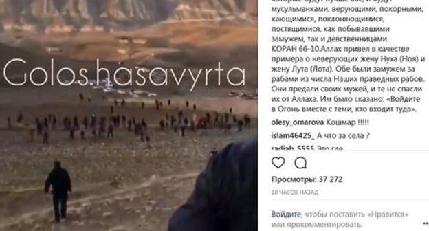 Mass fight among residents of the villages of Chuni and Tsukhta. Screenshot from Instagram video https://www.instagram.com/p/Bgg-DgRnDvL/?taken-by=golos.hasavyrta