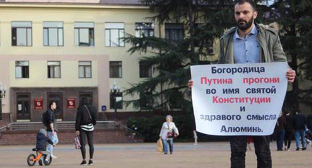 Valery Tuaev holds solo picket in Sochi, March 26, 2018. Photo by Svetlana Kravchenko for the Caucasian Knot.
