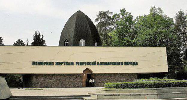 Victims of Deportation Memorial in Nalchik. Photo: Marie Čcheidzeová https://ru.wikipedia.org/wiki/Мемориал_жертвам_репрессий_балкарского_народа