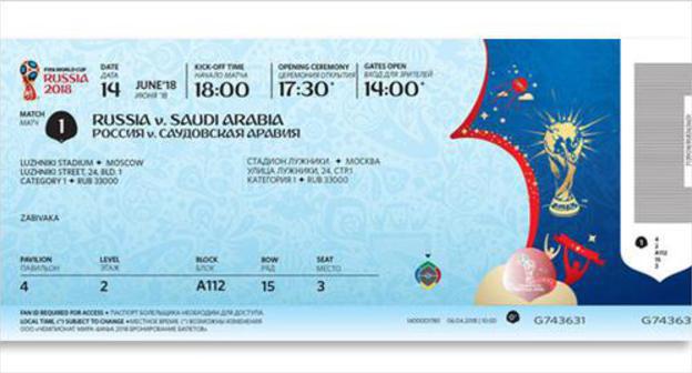 A ticket to the 2018 FIFA World Cup. http://welcome2018.me/garantii/