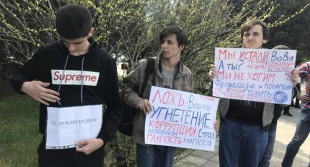 Participants of the rally in Makhachkala. May 5, 2018. Photo by Patimat Makhmudova for the "Caucasian Knot"