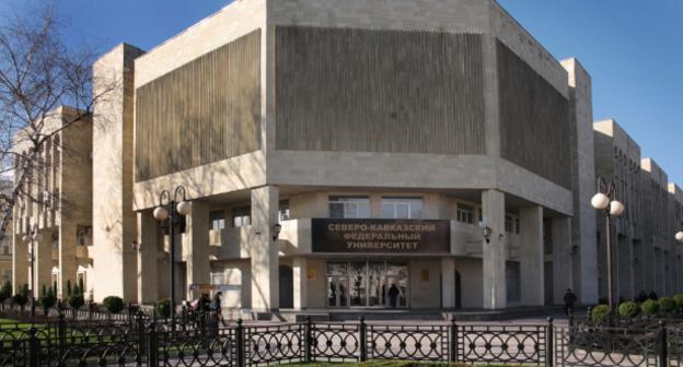 North-Caucasian Federal University. Photo: http://bishkek.adiso.kg/obrazovanie/nabor-v-severo-kavkazskiy-federalnyy-49998