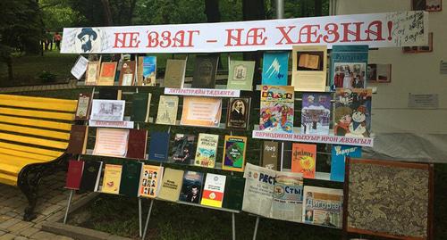 Day of Ossetian language and literature in Vladikavkaz. Photo: Alina Boltaeva https://sputnik-ossetia.ru/photo/20170514/4147145.html