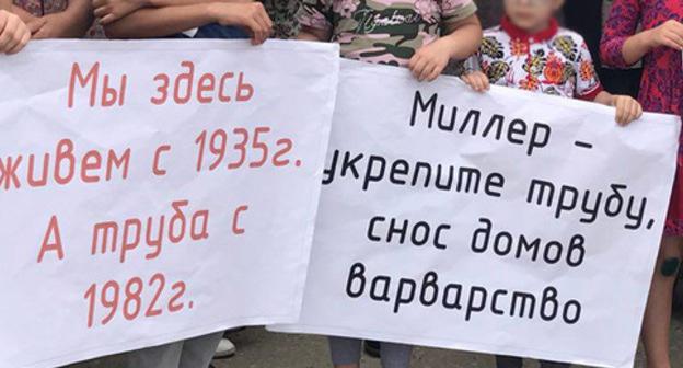 Rally participants in the village of Novaya Shangoda-Shitlib, Kumtorkalin District of Dagestan, June 19, 2018. Photo by Patimat Makhmudova for the Caucasian Knot