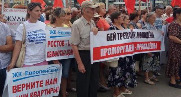 A rally against pension reform in Rostov-on-Don. July 28, 2018. Photo by Konstantin Volgin for the "Caucasian Knot"