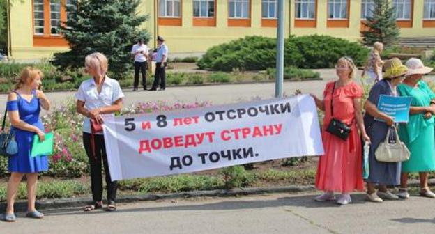 Rally in Krasny Sulin, Rostov Region, August 4, 2018. Photo by Vyacheslav Prudnikov for the Caucasian Knot