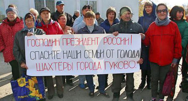 Miners take part in protest action, October 26, 2018. Photo by Vyacheslav Prudnikov for the Caucasian Knot 