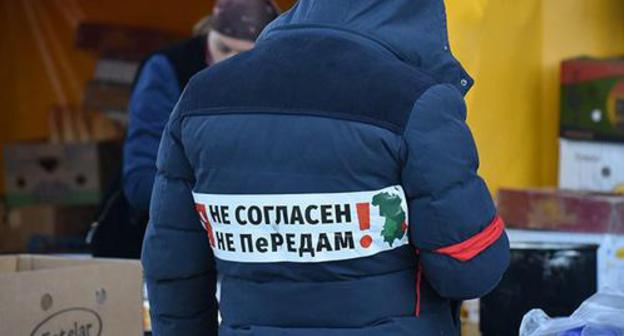 An inscription on a protester's coat. Magas, October 2018. Photo courtesy of Yakub Gogiev for the "Caucasian Knot"