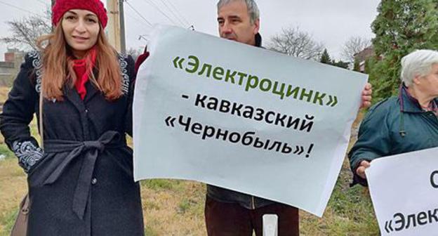 Participants of a picket in Vladikavkaz demanded to close the "Electrozink" Metallurgical Factory. November 16, 2018. Photo by Emma Marzoeva for the "Caucasian Knot"