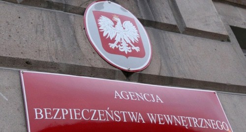 Poland's domestic counterintelligence agency, Warsaw. Photo: Polskie Radio (RFE/RL)