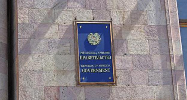 The building of the Armenian government. Photo by Tigran Petrosyan for the "Caucasian Knot"