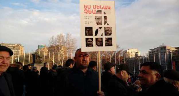 March in Yerevan, March 1, 2019. Photo by Armine Martirosyan for the Caucasian Knot