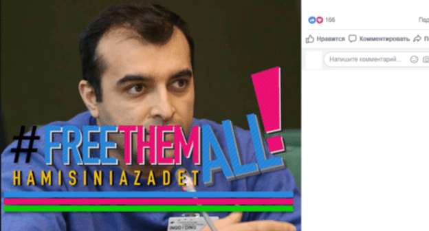 Screenshot of a personal page of one of the organizers of a social campaign on #hamısınıazadet #freethemall (Free all!) https://www.facebook.com/photo.php?fbid=10218894094328540&amp;set=a.1598884017164&amp;type=3&amp;theater