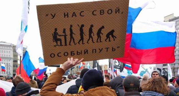 Rally against the isolation of the Runet, Moscow, March 10, 2019. Photo by Gor Aleksanyan for the Caucasian Knot