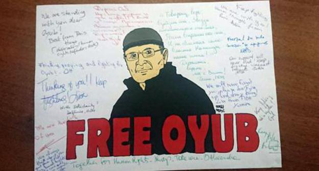 Cartoon with words of encouragement for Oyub Titiev. Photo courtesy of HRC 'Memorial'