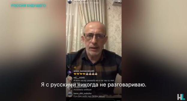 Magomed Khanbiev. Screenshot from video posted by 'Navalny LIVE'; https://www.youtube.com/watch?v=UT5sUi6Ot9Y