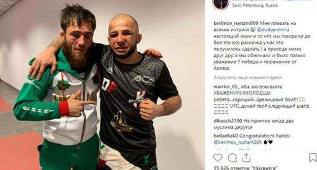 Dagestani Rustam Karimov (on the right) and Chechen Abdul-Rakhman Dudaev (on the left), MMA fighters. Photo: screenshot of the post on Instagram kerimov_rustam009 https://www.instagram.com/p/BvFXbTiFw1g/