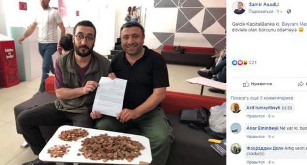 Giyas Ibragimov and Bairam Mamedov, activists of the movement "Nida". Photo: screenshot of Samir AsadLi's page on Facebook https://www.facebook.com/samirasadli?__tn__=%2Cd*F*F-R&amp;eid=ARDJLiwkTgfARNF6rdOy_m92mCY3RsJPtoHkz3NhNWr9mXYhPxShguuOFC1IFJnERc2wpENqENKR2xN4&amp;tn-str=*F