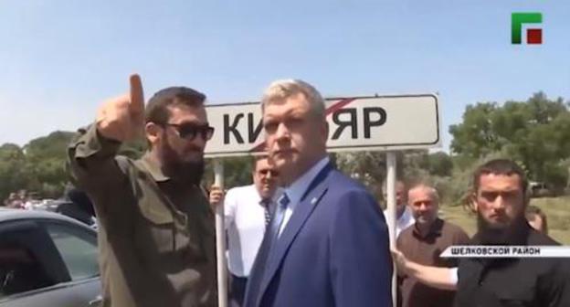 Representatives of Chechnya and Dagestan at the border. Screenshot from video posted at: https://www.youtube.com/watch?v=7PFq_gv4ILQ