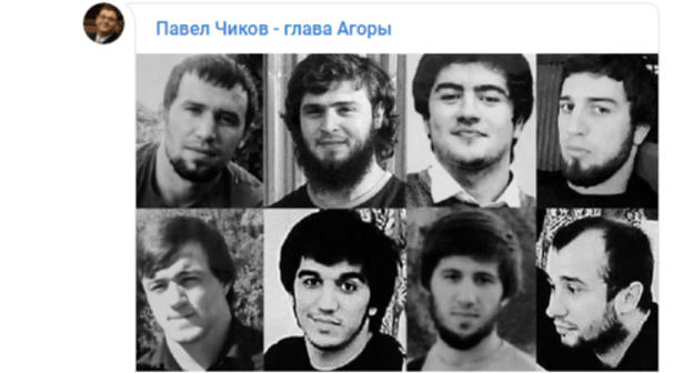 Pavel Chikov, the head of the "Agora", wrote that the case of eight Dagestanis killed in Chechnya was sent to court. Screenshot https://t.me/pchikov/2369