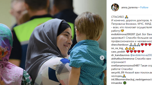 A woman with a boy evacuated from Iraq. July 10, 2019. Photo: screenshot of the post on Instagram https://www.instagram.com/p/BzwT1zLlXlm/