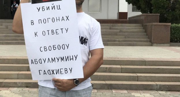 A participant of the rally in support of Abdulmumin Gadjiev with a poster. Photo by Patimat Makhmudova for the "Caucasian Knot"