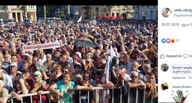 Opposition rally in Batumi. Screenshot of Irma Inashvili's Facebook page: https://www.facebook.com/photo.php?fbid=698099827302078&set=pcb.698100983968629&type=3&theater