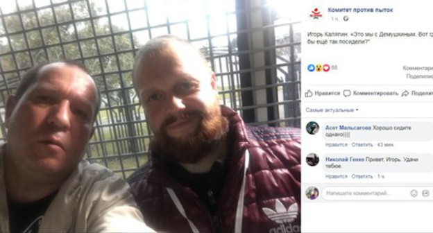 Igor Kalyapin (left) after being detained in Moscow. Screenshot of Facebook page of the Committee against Torture: https://www.facebook.com/KomitetProtivPytok/photos/a.365292486904693/2025401470893778/?type=3&theater