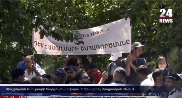 Protest action of opponents of gold mining at the Amulsar mine, Yerevan, August 19, 2019. Screenshot from video posted at: https://www.youtube.com/watch?v=LCX6j1aLcjY