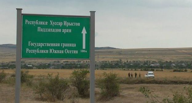 The demarcation line between Georgia and South Ossetia. Photo by the press service of the South-Ossetia Committee for State Security (known as the KGB) https://www.facebook.com/komitetgosbezopasnosti.southossetia/photos/a.465734606932231/465737340265291/?type=3&amp;theater