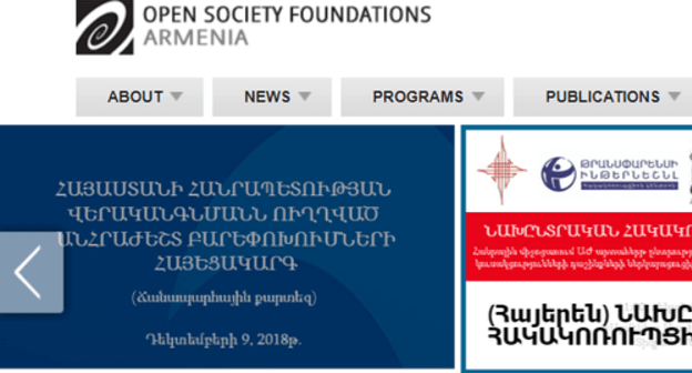 Screenshot of the homepage of the "Open Society Foundations – Armenia" website